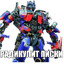 Оптимус(Prime)