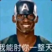 重生之我是普信男