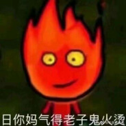 我晕3D啊！！！