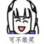 lanq233