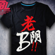 poisonwillnotkillyou