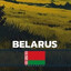 Белорус