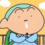 翻斗花园周施波