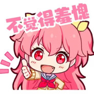 我们学生躲在游戏屋