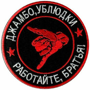 ЧВК "ВАГНЕР"