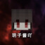 欲盖弥彰