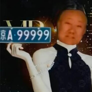 京A99999