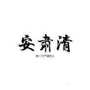 AnsuQing avatar