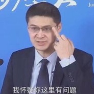 （法外狂徒）张三