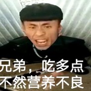 为你全家吹唢呐