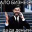 АППАРАТ СВАГООБЕ