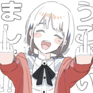 难道他真是天才