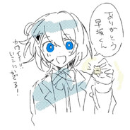 Avatar snapshot