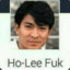 Ho-Lee Fuk