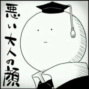 杀老师爱吃冰激凌