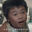薑餅人