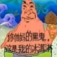 [毛澤東的得力助手]