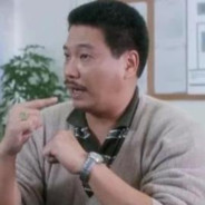 重案组之虎曹达华