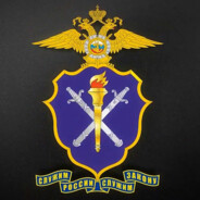 Московский УГРО