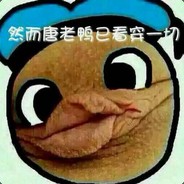 Big Avatar