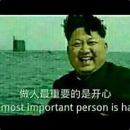 懵逼树下你和我