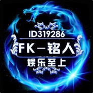 FK丶| Ming Ren |™