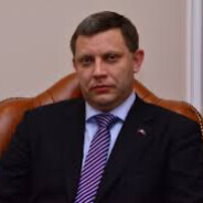 Захарченко