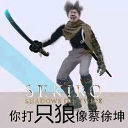 Big Avatar