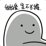 我们无法一起学习