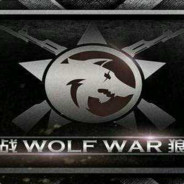 Wolf war