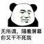 Mega丶Style