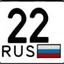 Сергеич 22RUS