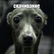 Чугунный даун