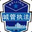 沙瑞金**OvO