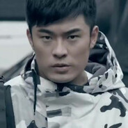 爱情公寓头号悍匪