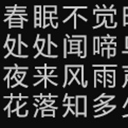 爱我还是他