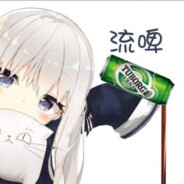 生椰拿铁七分糖