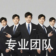 如此甚好