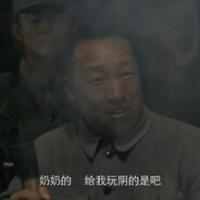 奶奶的跟我玩阴的是吧