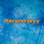 Kacprovskyy