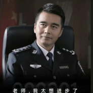 古希腊掌管比奇堡的祁