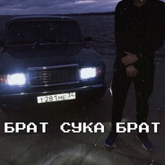 схаваю 4
