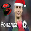 Ronalda_original