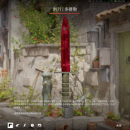 dev1ce