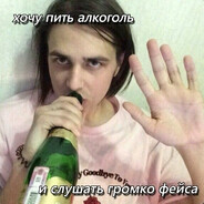 СТРАПОНЧИК