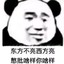 萌新瑟瑟发抖