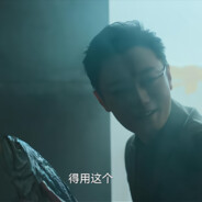 冻鱼战神高启盛