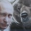 PutinFamilyBear