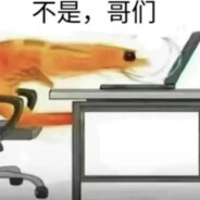 马嘉祺超绝肌肉线条