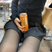 Бесполезнология